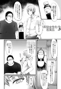 [Haruyukiko] Koki Taoshi Kemono Onee-san