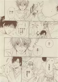 Chara Selection 2015-05