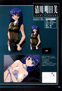 [KeroQ] Tsui no Sora - CG & Gengashuu