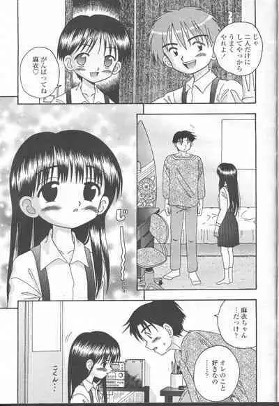 COMIC Momohime 2001-08