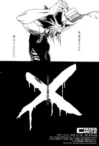 (SUPER21) [Quartzshow (hari)] Cross Circle (Yu-Gi-Oh!)