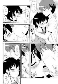 [Hijiri Tsukasa] Otaku no Shitei ga