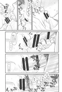 (C89) [Ashinoie (Taryl.)] Hinnyuu Musume 33 (THE IDOLM@STER CINDERELLA GIRLS)