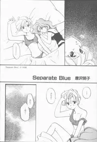 [Anthology] Lunatic Party 9 (Sailor Moon)