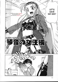 [Spark Utamaro] Shiruwo Suunawa [English] [desudesu]