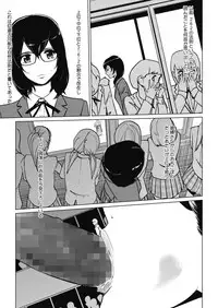 [Clone Ningen] Sunadokei [Digital]