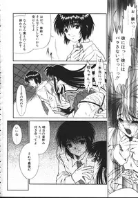 COMIC TENMA 1999-02