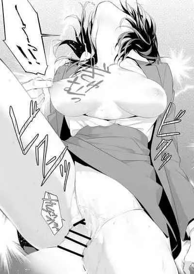 Chikan Circle no Hime