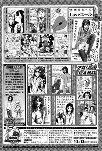 COMIC Megastore Alpha 2016-11