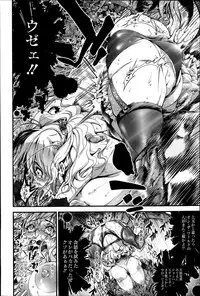 COMIC Saija 2015-07 Vol. 1