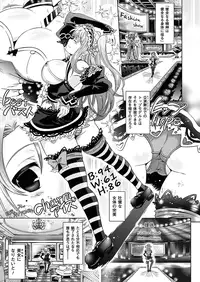 [Shiraha Mato] Two Love Roux [Digital]