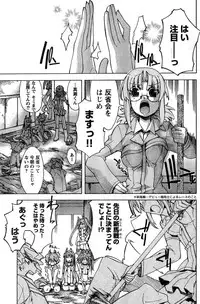 Young Champion Retsu Vol.15