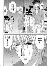 [Studio Dimple (Tsumugi Kyuuta)] Bishounen Kinbaku Nisshi 10-11 [Digital]