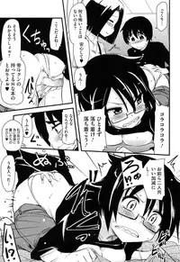 [Hijiri Tsukasa] Hotondo no Ane wa H ga Shitai