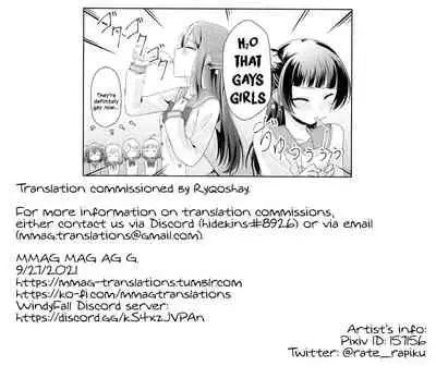 Ameiro Bath Time | Rain-colored Bathtime