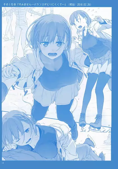 Getsuyoubi no Tawawa Sono VI