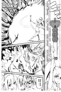 [clover] FxM Female x Male [Chinese]