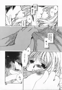 [Nyan] from Happiness