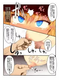 [Kedamono Kangoku Tou] Kyonyuu Yousei to Paizuri Sanzokudan (Touhou Project) [Digital]