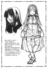 (COMIC1☆4) [Alice no Takarabako (Mizuryu Kei)] MC Gakuen Ichi Jigenme