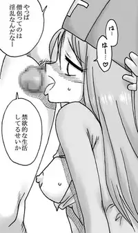 [Ribons Nights (Kyouno Aki)] Ryuu wo Sagasu hito (Dragon Quest III)