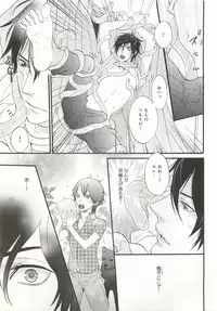 B-BOY ドS Tentacle Special