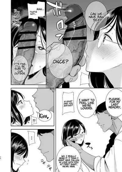 [DOLL PLAY (Kurosu Gatari)] Natsuzuma ~Natsu, Ryokan, Nanpa Otoko-tachi ni Ochita Tsuma~ | Summer Wife - The Inn, Summer, and The Wife Who Fell Into Playboys’ Hands [English] [Coffedrug] [Digital]