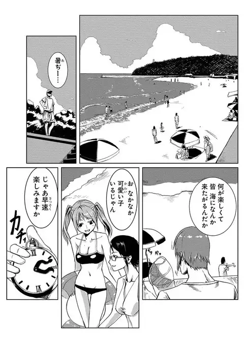 Dokidoki Time Paradise ~Shibori Houdai Ire Houdai~