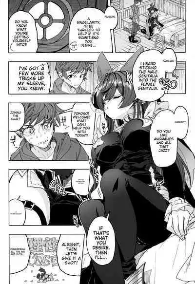 (C103) [Kalavinka (218)] 