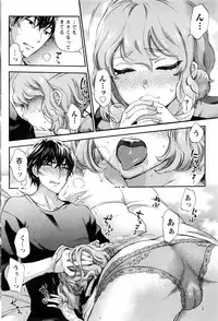 Monthly Vitaman 2016-07