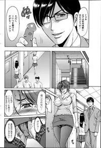 [Hoshino Ryuichi] Saimin Choukyou Gakuen