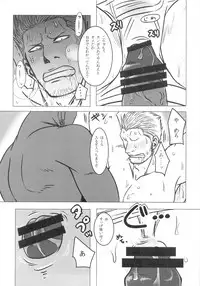 [Chikuwamome Ishikawa] Kemurikan ~taisa-hen~ (One Piece)