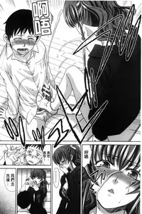 [Itaba Hiroshi] Haha Futari | 母親二人 [Chinese]