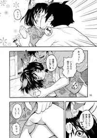 [RPG COMPANY 2 (Neko Shunka)] Kominkaen no Yukiha-chan [Digital]