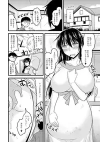 [Anthology] Cyberia Maniacs Kyousei Haramase Project Vol.3 [Digital]