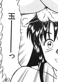 [Sano Takayoshi] Trouble Trip