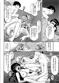 [Miyashiro Sousuke] Chichi Miko! Inran Otome Zoushi