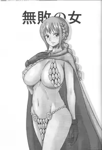 (C85) [Dashigara 100% (Minpei Ichigo)] Muhai no Onna (One Piece)