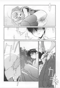 [Mizuki Eimu] After School