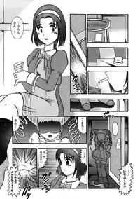 [Anthology] Cure Cure Ryoujoku Emaki Pre●ure EroParoAnthology (Yes! Precure 5)