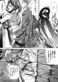 [Isamu] Jikangai Kinmu