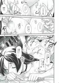 (C93) [HMA (Hiyoshi Hana)] Hana Shirabe (Fate/Grand Order)