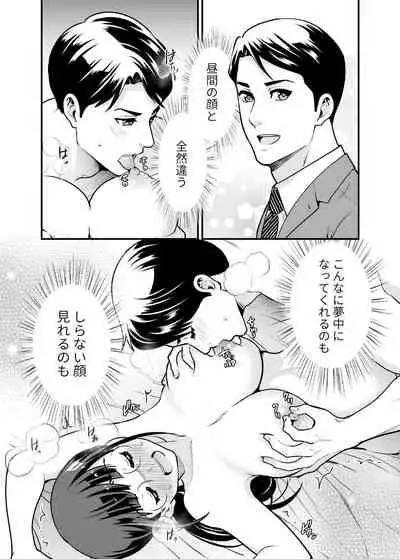 ちかこさんと一緒に!1