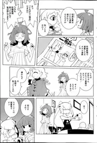 COMIC HOTMiLK 2014-02