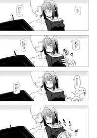 [Yaneko Uta] Roe-chan to no ohanashi Ch. 1-4