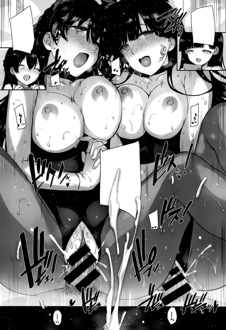 Amatsuka Gakuen no Ryoukan Seikatsu Ch. 1-2, 3.5-5.5