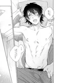 Sukitte iu Made Yurusanee!!