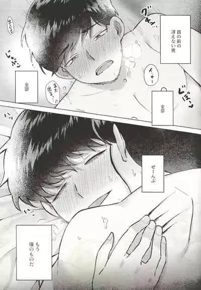 THE LIGHT SHINES IN THE DARKNESS