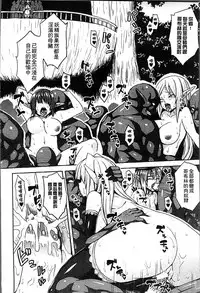 [Somejima] Haramase Immoral [Chinese]