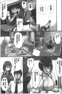 [Shibire Hitsuji] Kansen Sodom - Infection SODOM [Chinese]